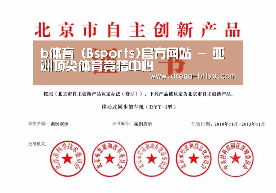 荣誉证书三
