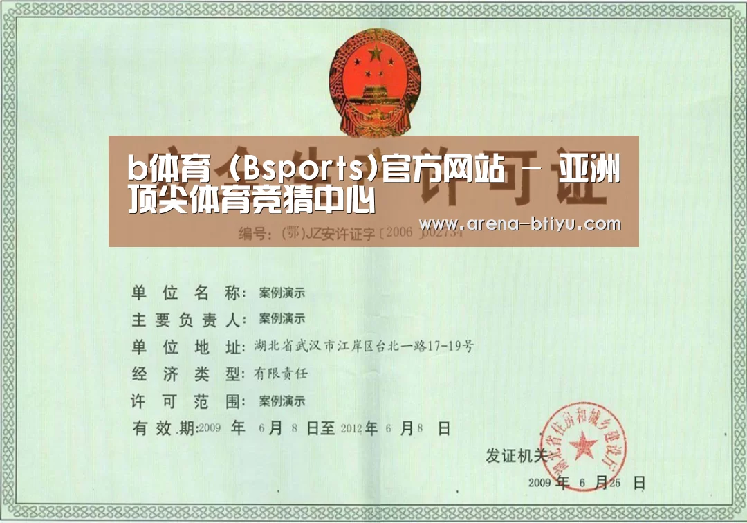 荣誉证书四(图1)