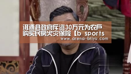 b sports官网