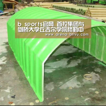 b sports官网_首控集团与剑桥大学丘吉尔学院穆勒中心签订谅解备忘录(图2)