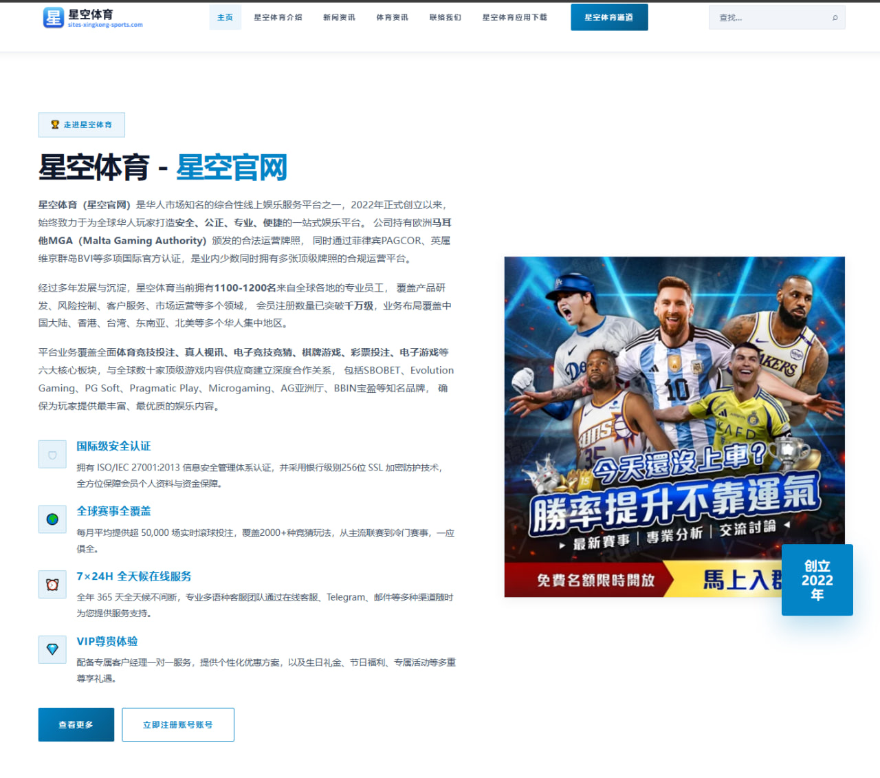 广州恒大最新阵容调整前瞻与新赛季球队变化分析 - bsport